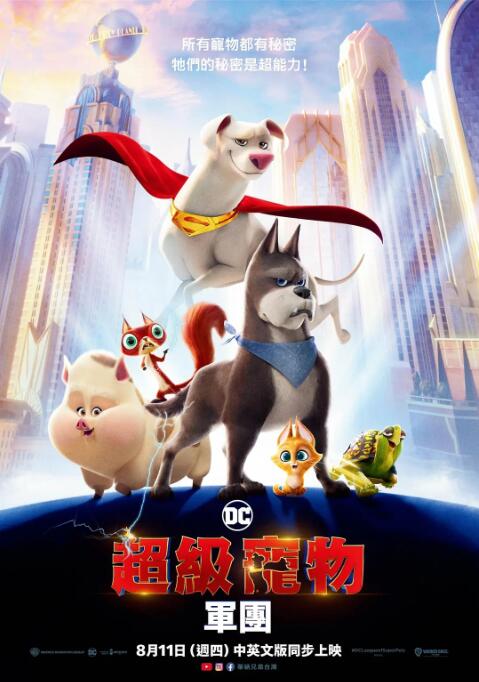 冬夜的爱情故事