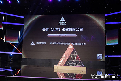 冬夜的爱情故事