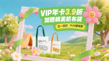 冬夜的爱情故事